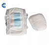 Adult Pant